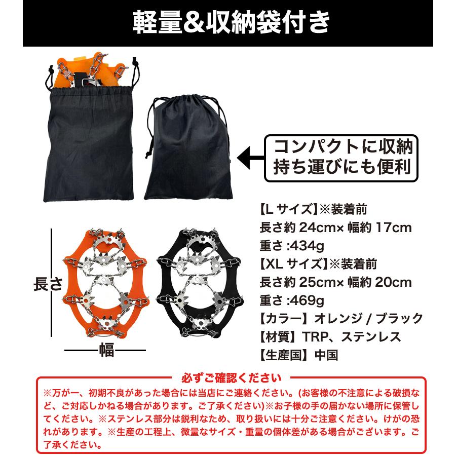 チェーンスパイク アイゼン 32本爪 軽量 全2色 Lサイズ/XLサイズ 滑り