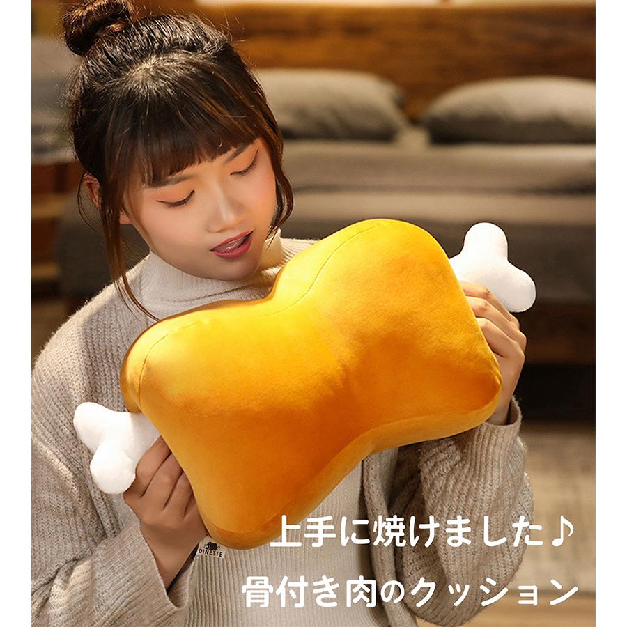 骨付き 肉 ぬいぐるみ クッション 漫画肉 大きいサイズ 面白い