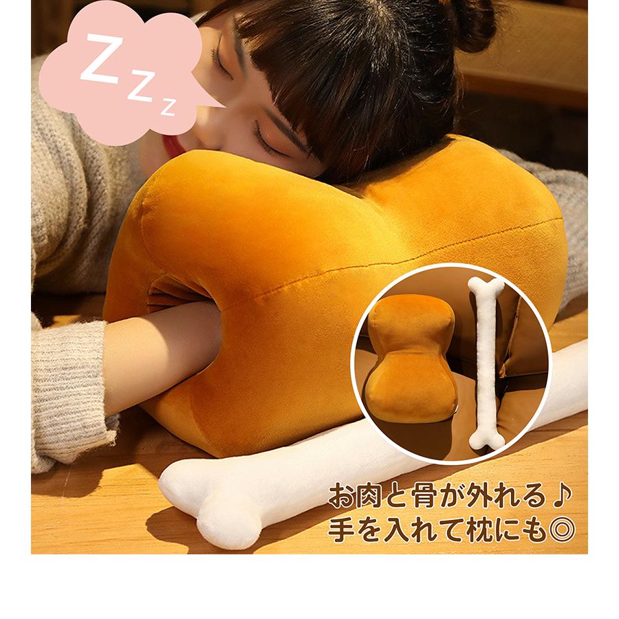 骨付き 肉 ぬいぐるみ クッション 漫画肉 大きいサイズ 面白い