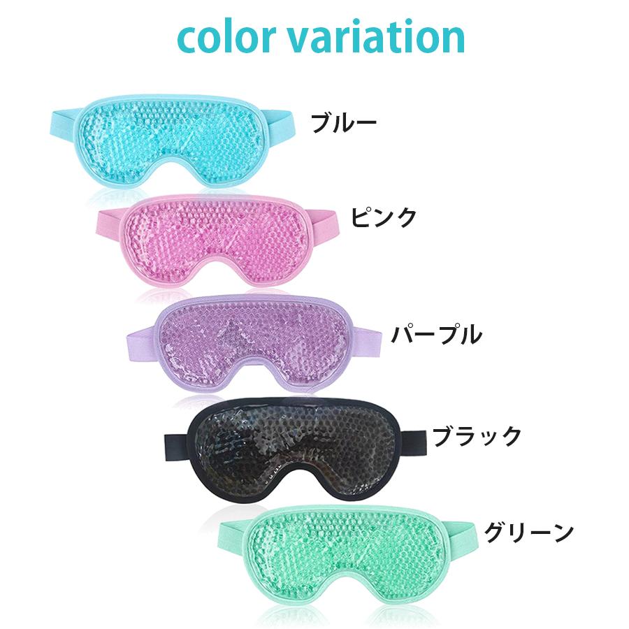 冷湿布アイパッチ、PVC+ジェルアイカバー疲労軽減フルーツ 目 ひんやり 冷湿布アイパッチ、PVC+ジェルアイカバー疲労軽減フルーツ 目
