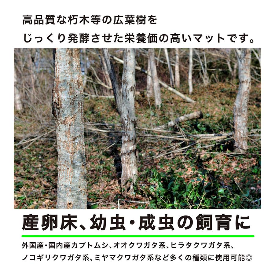 クワガタ 幼虫 成虫 育成 産卵用 プレミアム メガ発酵 クヌギマット 5L
