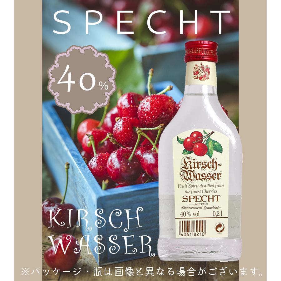 酒 洋酒 シュペヒト キルシュヴァッサー 200ml 40度 チェリー フルーツ