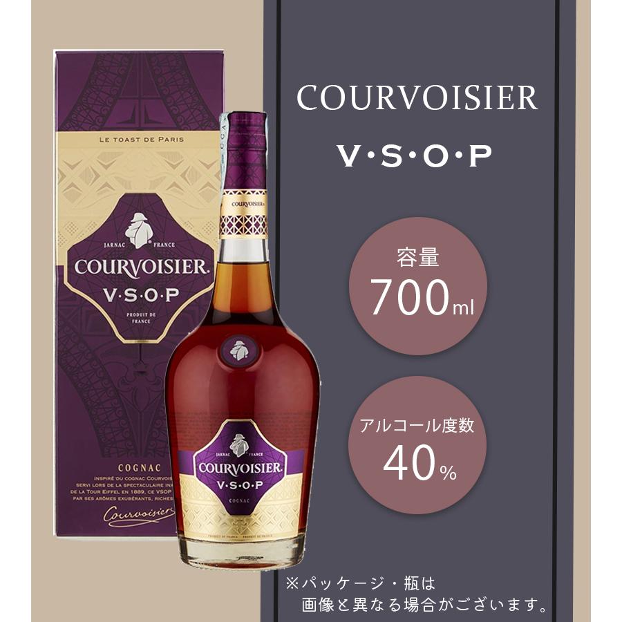 古酒 未開封 コニャック ブランデー クルボアジェ XO インペリアル5本セット 古酒 未開封 コニャック ブランデー クルボアジェ XO