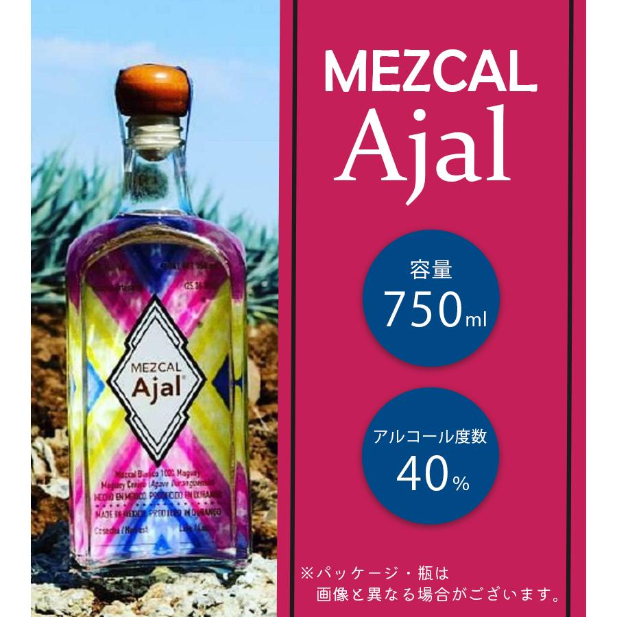 テキーラ スピリッツ メスカル アハル メスカルアハル メキシコ 蒸留酒