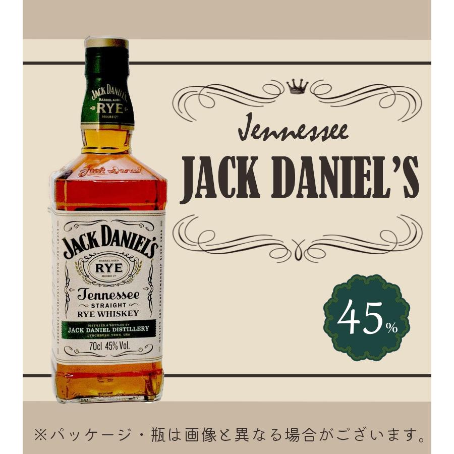 ウイスキー ライウイスキー ジャックダニエル ライ 45度 700ml 酒 お酒