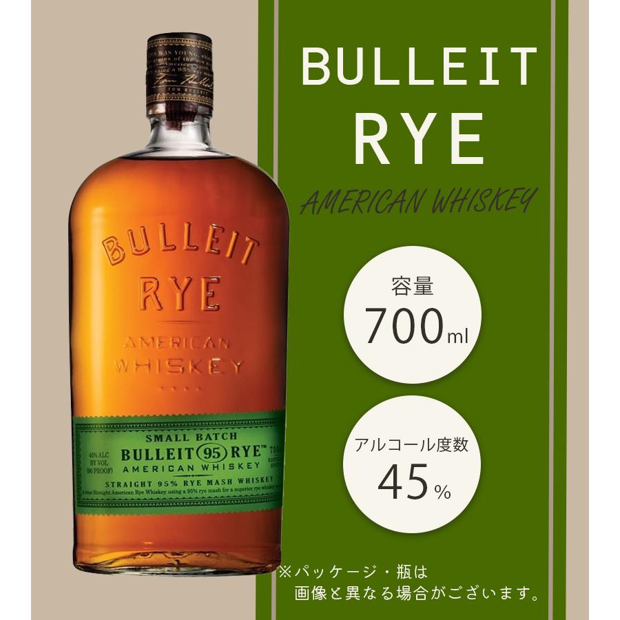 ウイスキー ライウイスキー ブレット ライ 45度 700ml 酒 お酒