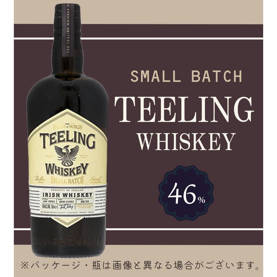 ウイスキー アイリッシュウイスキー ティーリング スモールバッチ 46度