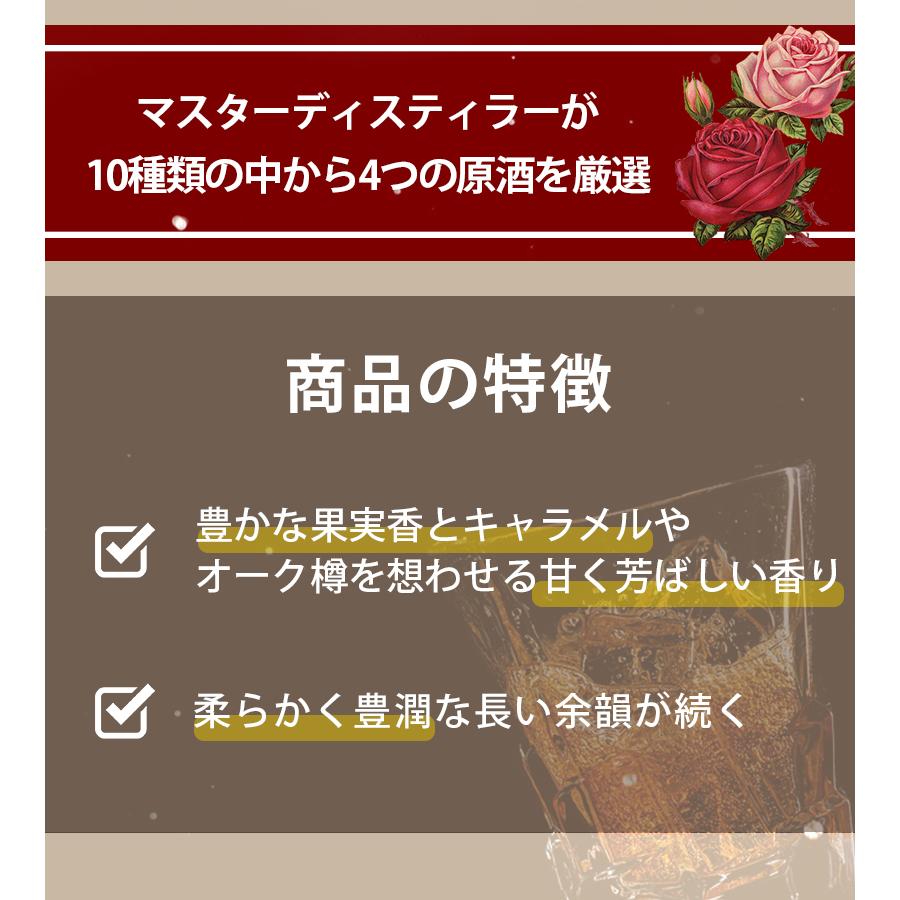 ウイスキー バーボンウイスキー フォアローゼス スモールバッチ 45度