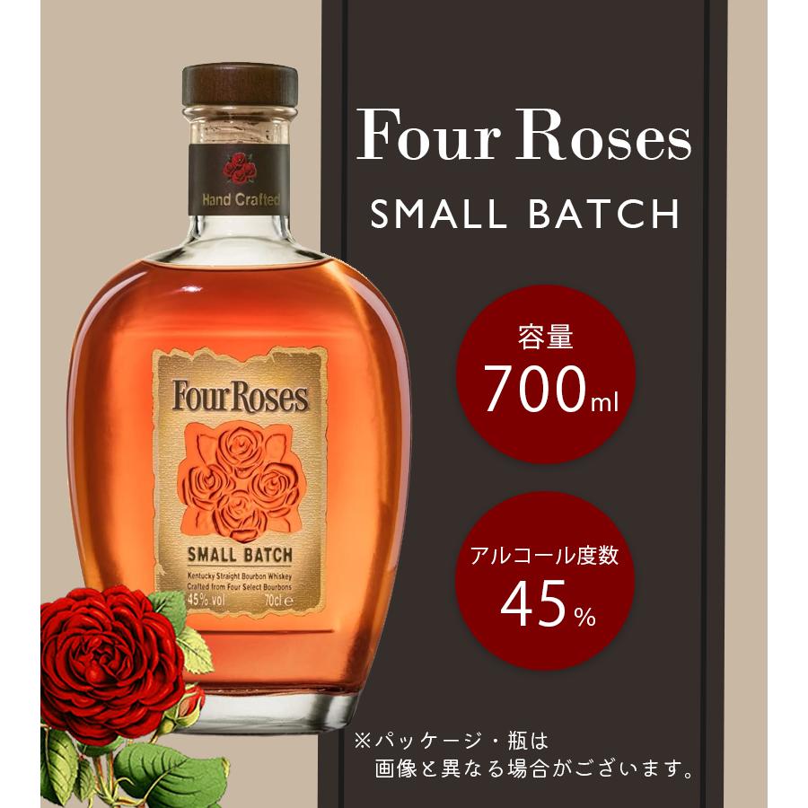 ウイスキー バーボンウイスキー フォアローゼス スモールバッチ