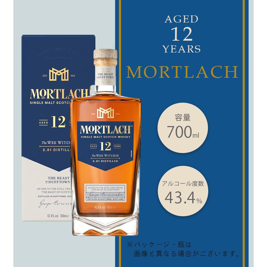 モートラック 12年 700ml アルコール お酒 酒 ウイスキー モルト