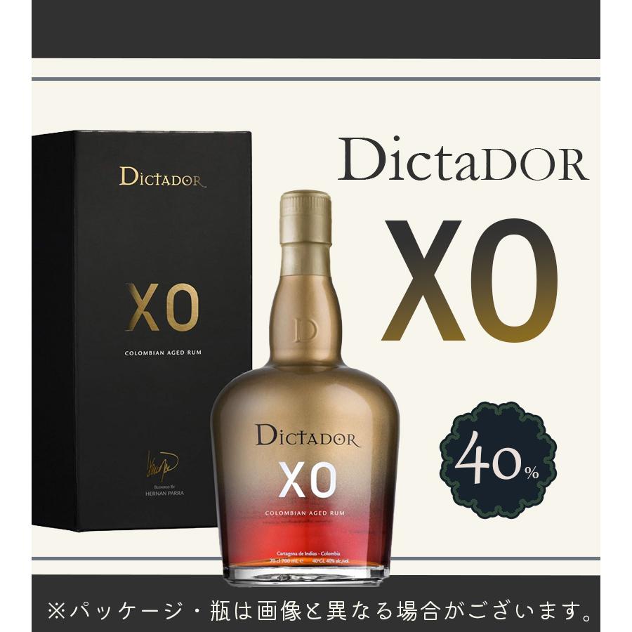 ラム ラム酒 ディクタドール XO パーペチャル 700ml ?40度