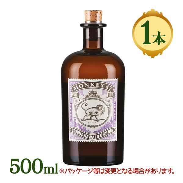 モンキー 酒 ジン 47 500ml アルコール 度数47% ドイツ カクテル