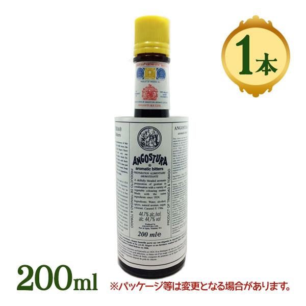 酒 洋酒 ラム酒 ラム アンゴスチュラ アロマティック ビターズ