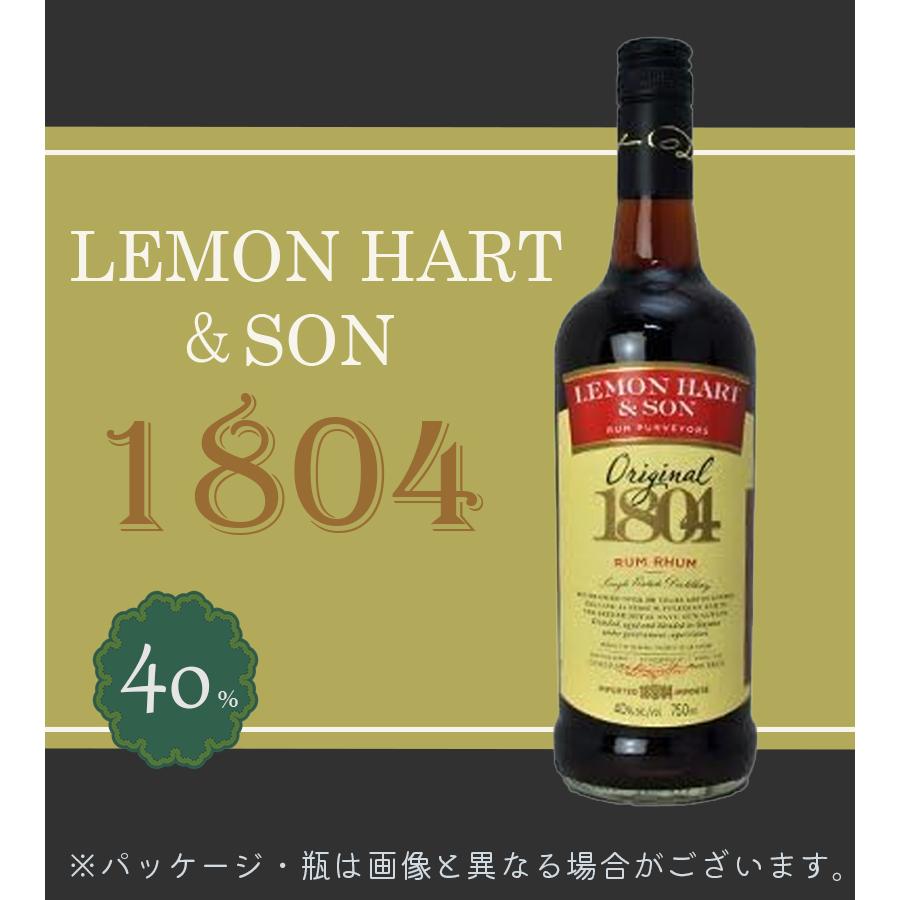 酒 ラム ラム酒 レモンハート デメララ 750ml アルコール40度