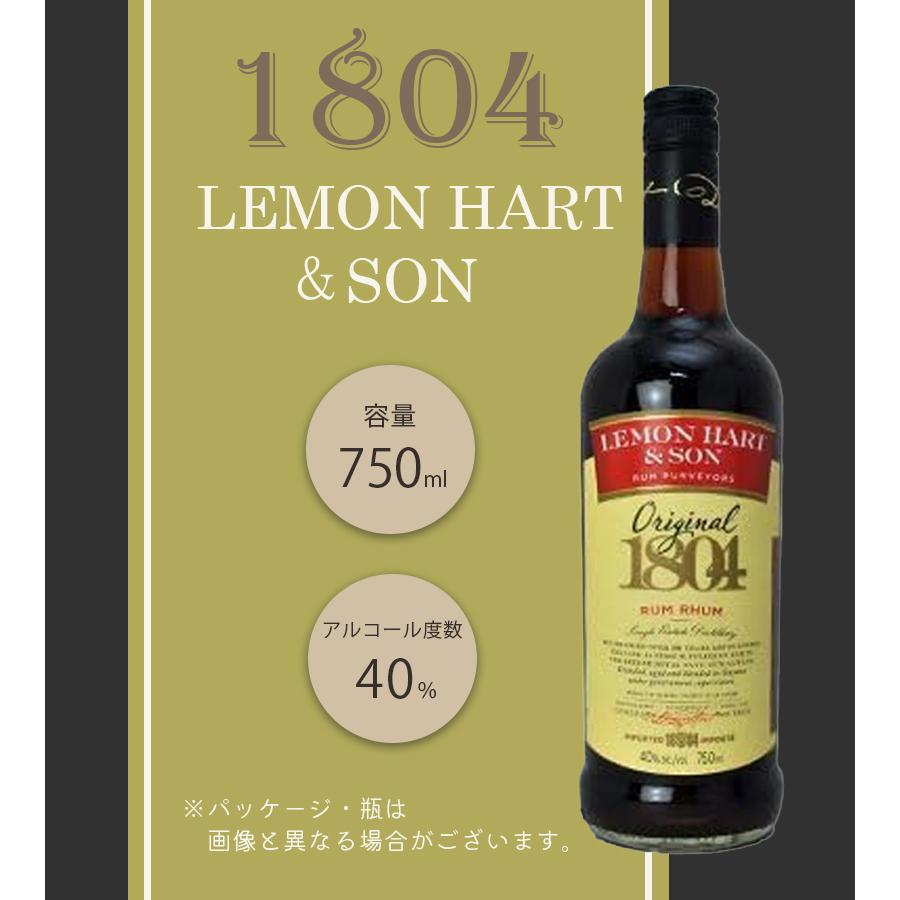 酒 ラム ラム酒 レモンハート デメララ 750ml アルコール40度 熟成