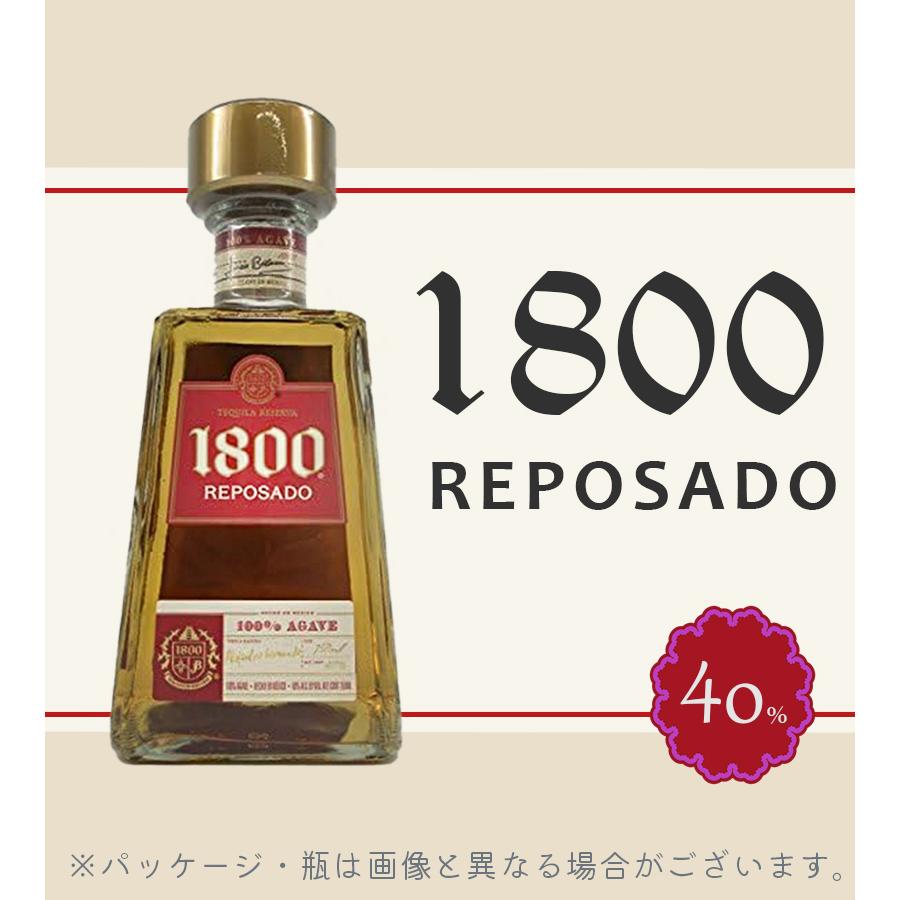 テキーラ クエルボ 1800 レポサド 750ml アルコール お酒 酒