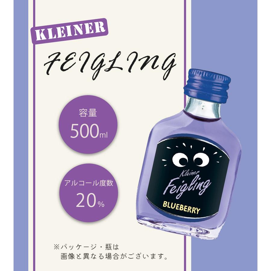 クライナーファイグリング ブルーベリー 20ml×20本入 ウォッカ