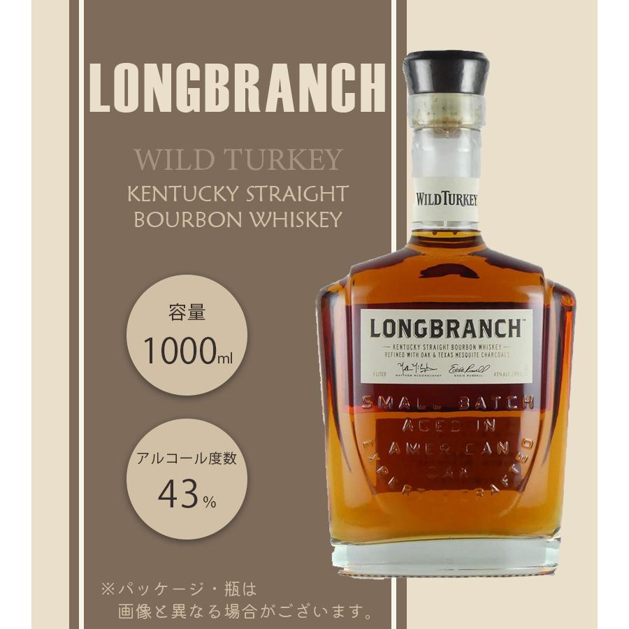 酒 バーボン ウイスキー ワイルドターキー ロングブランチ 1000ml