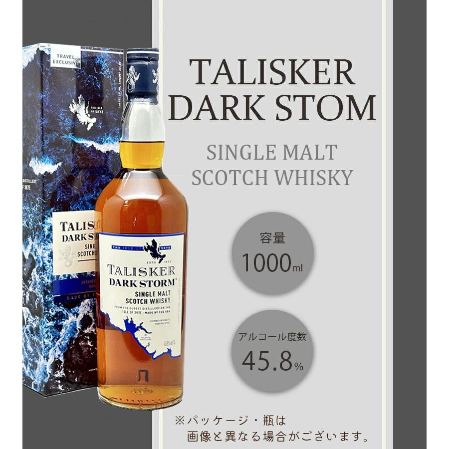 TALISKER DARK STORM シングルモルトウイスキー Review: Talisker Dark Storm · Scotchology