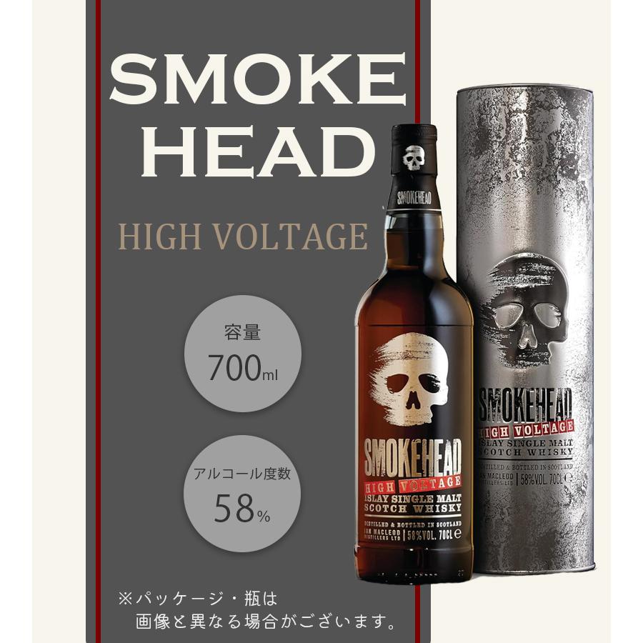 酒 ウイスキー スモークヘッド ハイボルテージ イギリス アイラモルト