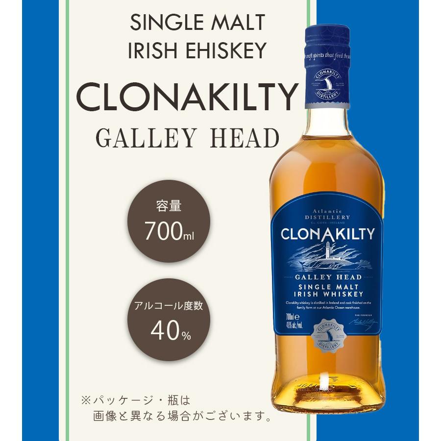 酒 ウイスキー クロナキルティ ギャレーヘッド シングルモルト 700ml