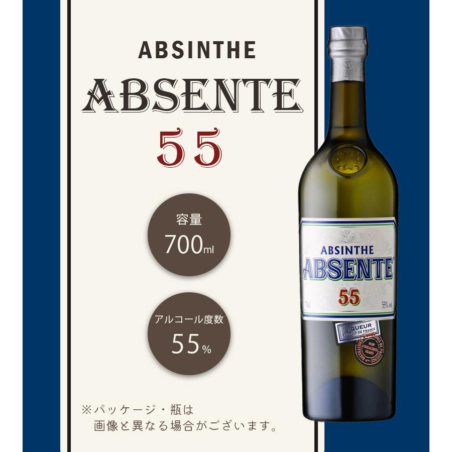 酒 洋酒 リキュール アブサント 55 スプーン付き ギフトパック ゴッホ