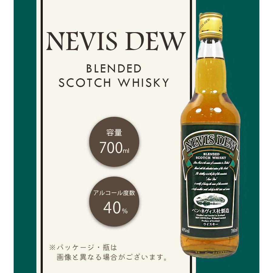 スコッチウイスキー 750ml & BENNEVIS リキュール 酒 洋酒 ウイスキー ベンネヴィス 蒸留所蔵出し 700ml スコットランド