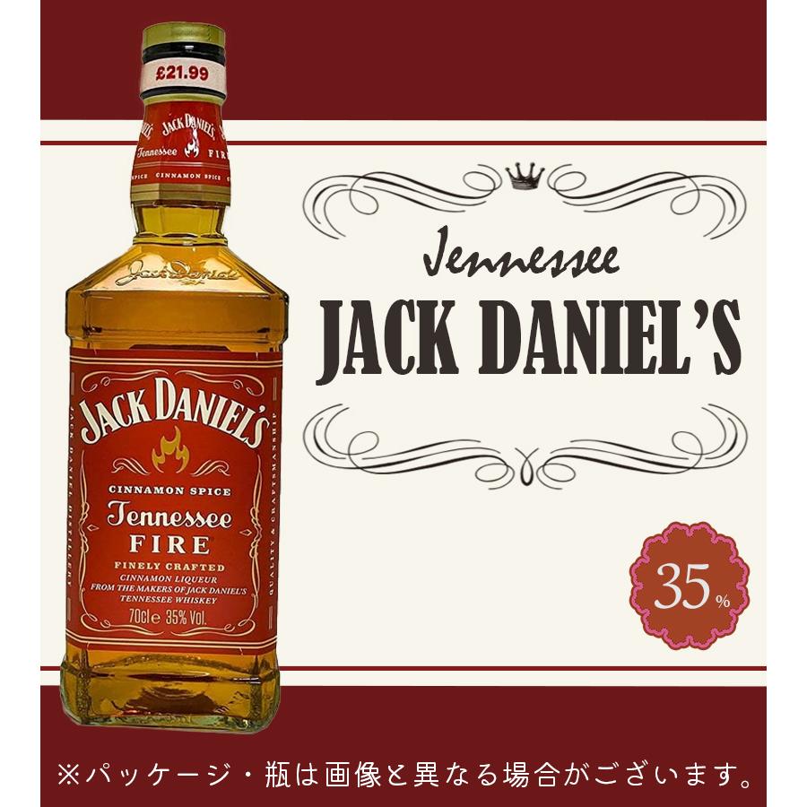 ジャックダニエル テネシーファイア 700ml 35度 | コアラリカー