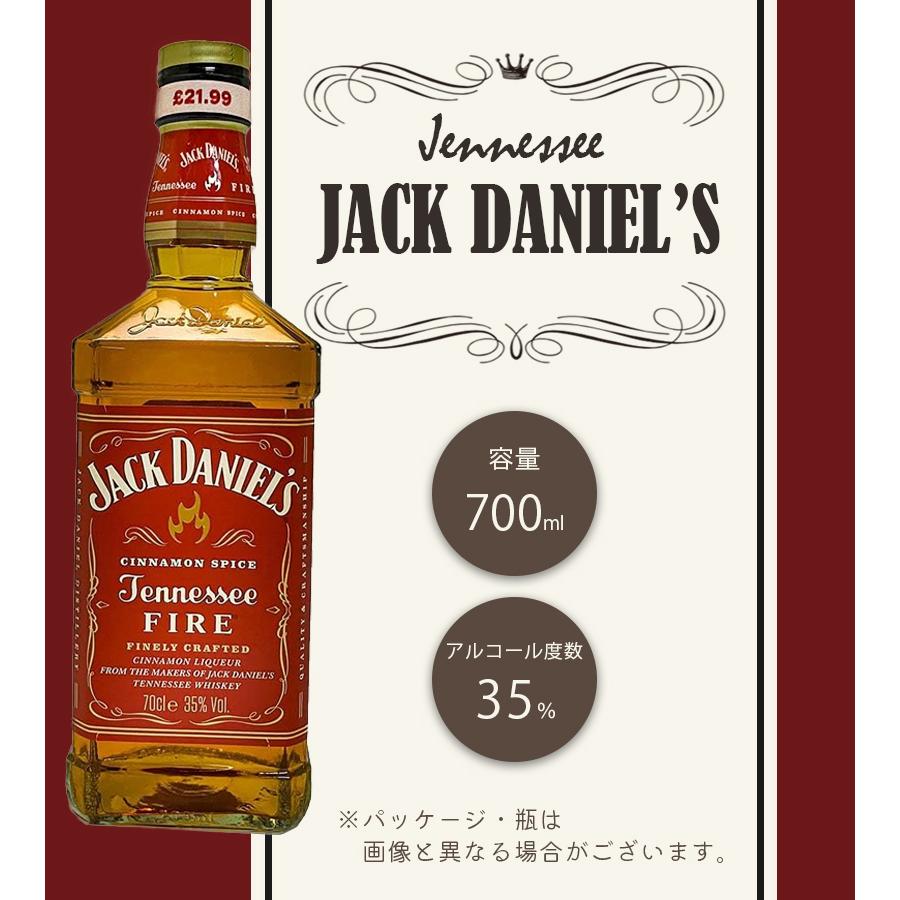 酒 洋酒 ウイスキー ジャックダニエル テネシー ファイア 700ml