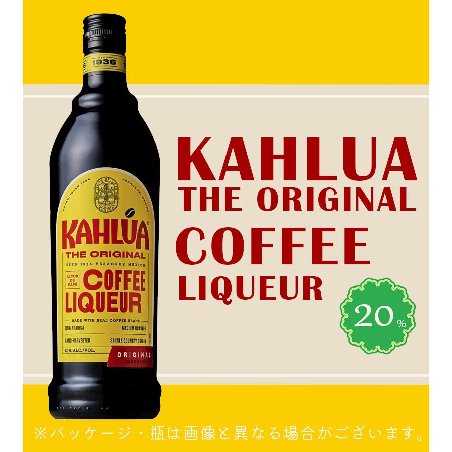 酒 洋酒 カルーア コーヒー リキュール ミルク メキシコ カクテル