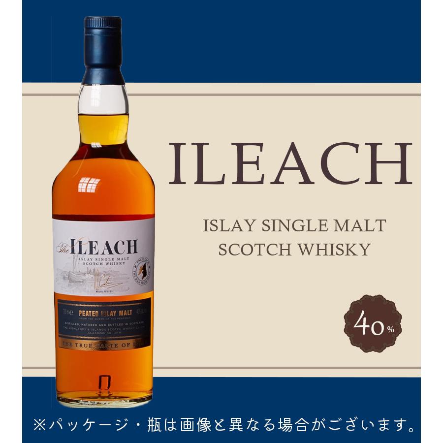 ウイスキー アイリーク イーラッハ 700ml アルコール お酒 酒