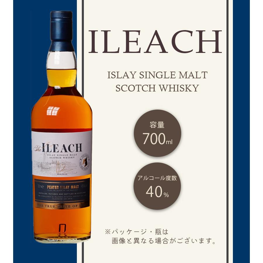 【4本】アイリーク アイラ シングルモルト スコッチウイスキー700ml 箱入 スコッチウイスキー】アイリーク シングルモルト 700ml | 酒商増田屋