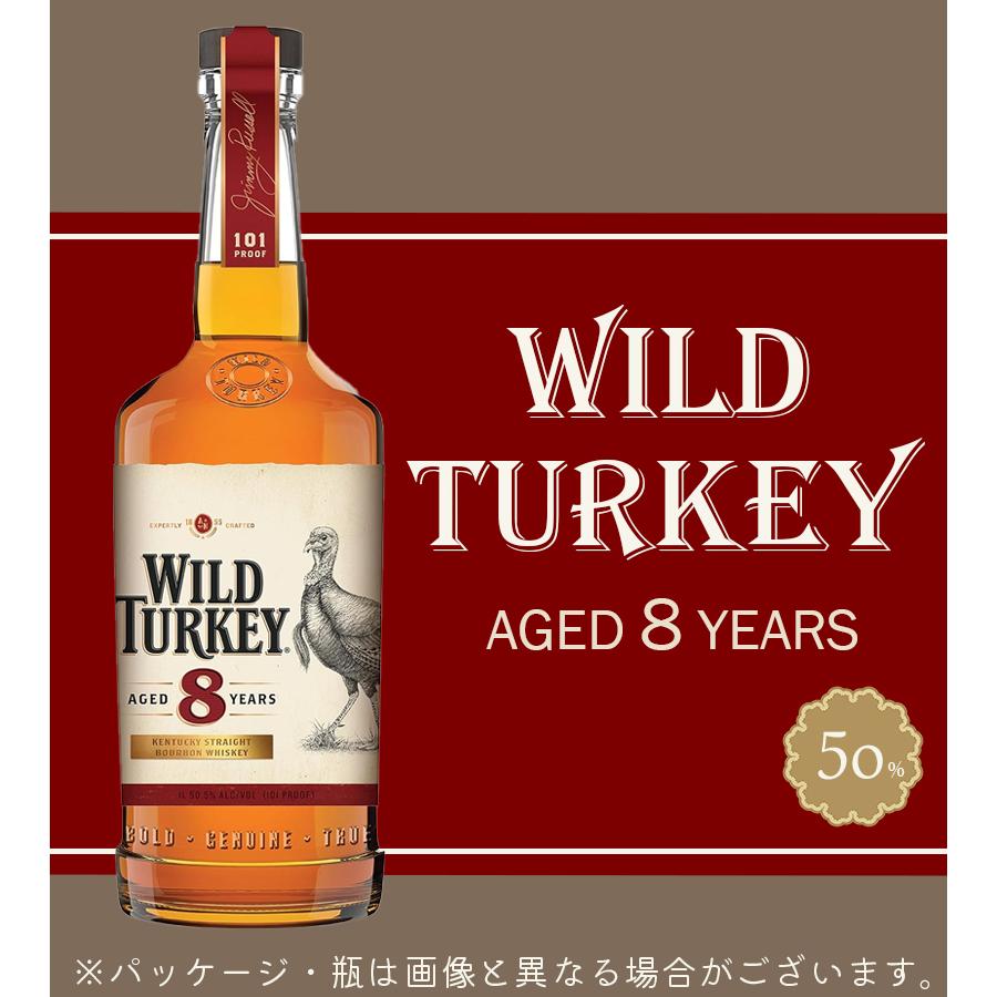 飲料・酒 Wild Turkey 8年 101Proof ワイルドターキー 赤8