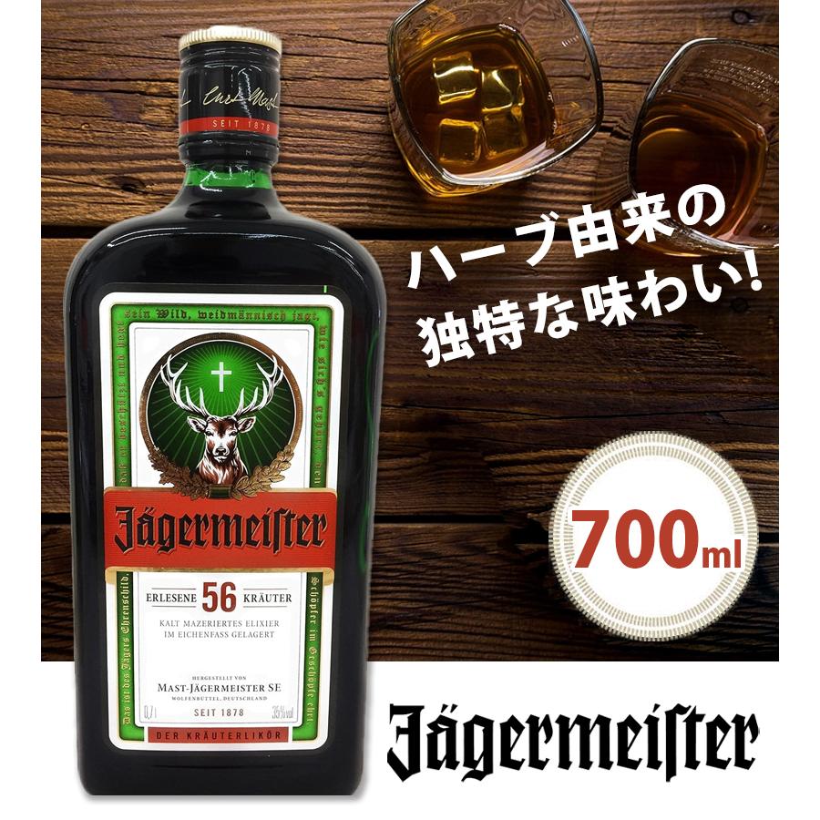 イエガーマイスター 35度 700ml アルコール お酒 酒 リキュール イエガーマイスター 35度 700ml アルコール お酒 酒 リキュール