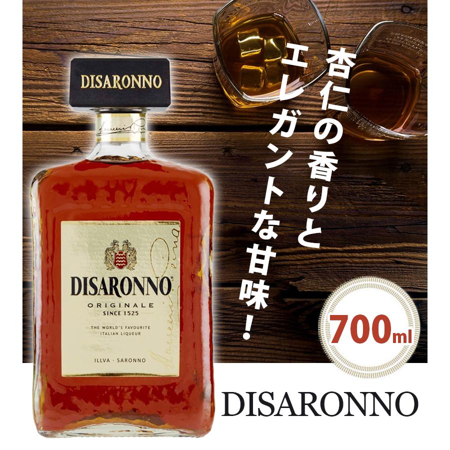 ジン アマレット ディサローノ 28度 700ml アルコール お酒 酒