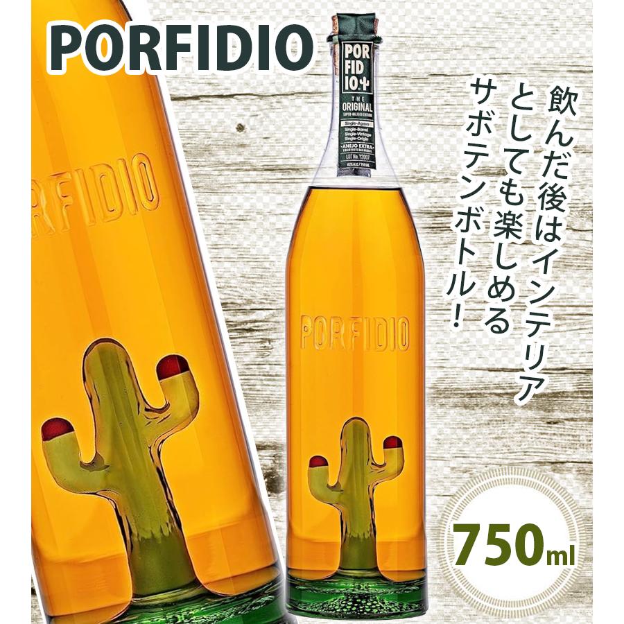 ポルフィディオ スーパーハリスコ アネホ 40度 750ml アルコール お酒 酒 テキーラ サボテン メキシコ 珍しい スピリッツ｜select-mofu-y｜02