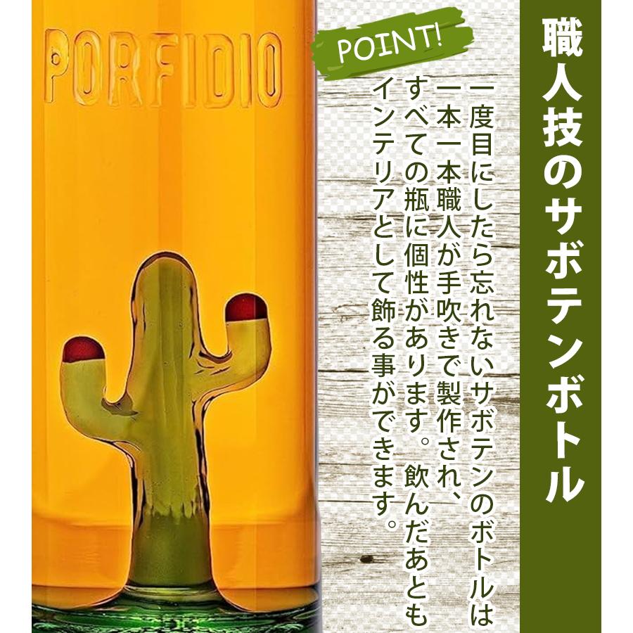 ポルフィディオ スーパーハリスコ アネホ 40度 750ml アルコール お酒