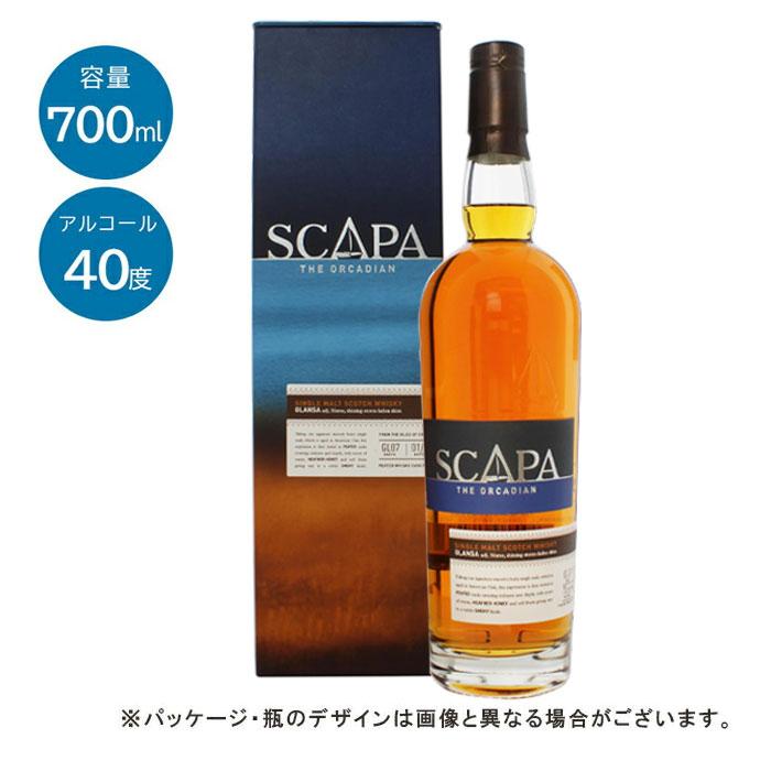 ★決算特価商品★ スキャパ ウイスキー 酒 グランサ 40度 アルコール 700ml ウイスキー