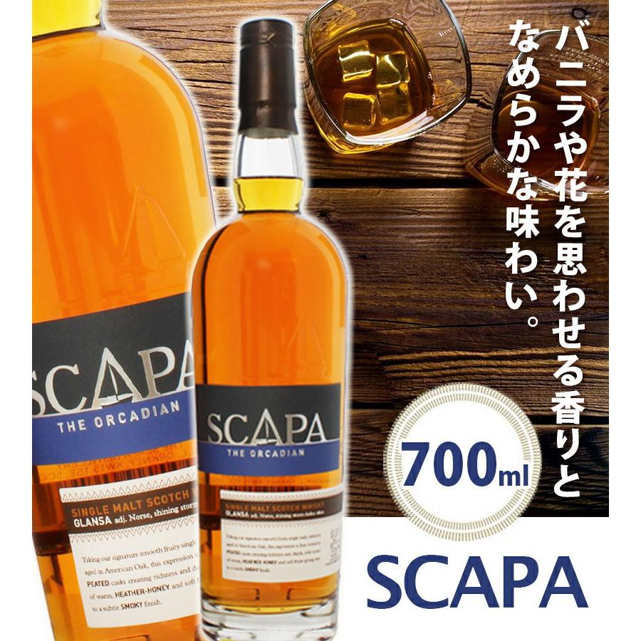 SCAPA シングルモルトウイスキー 700ml 40% Amazon.co.jp: スキャパ グランサ (グランザ) 40度 700ml [並行
