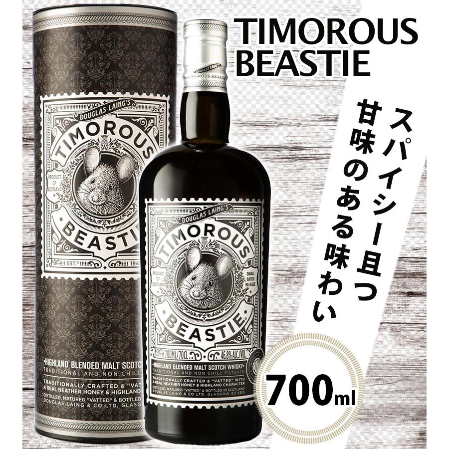 酒 ウイスキー ティモラスビースティ 700ml アルコール 46度 ネズミ ハ