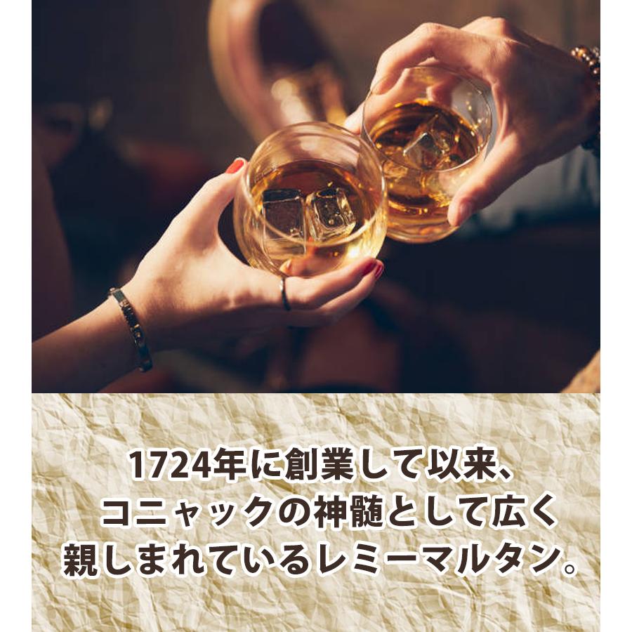 酒 ブランデー レミーマルタン XO 350ml 正規品 アルコール 40度