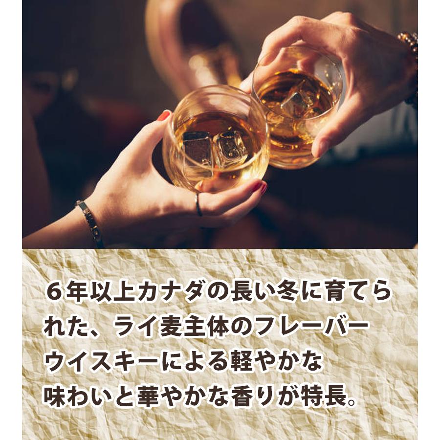 酒 洋酒 ウイスキー カナディアンクラブ 20年 カナダ バーボン ロック