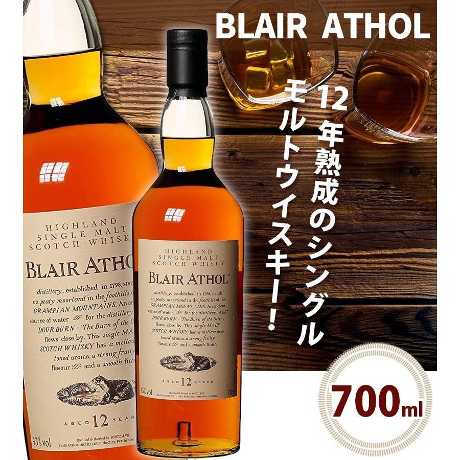 酒 洋酒 ウイスキー ブレアソール 12年 UD 花と動物 シングル