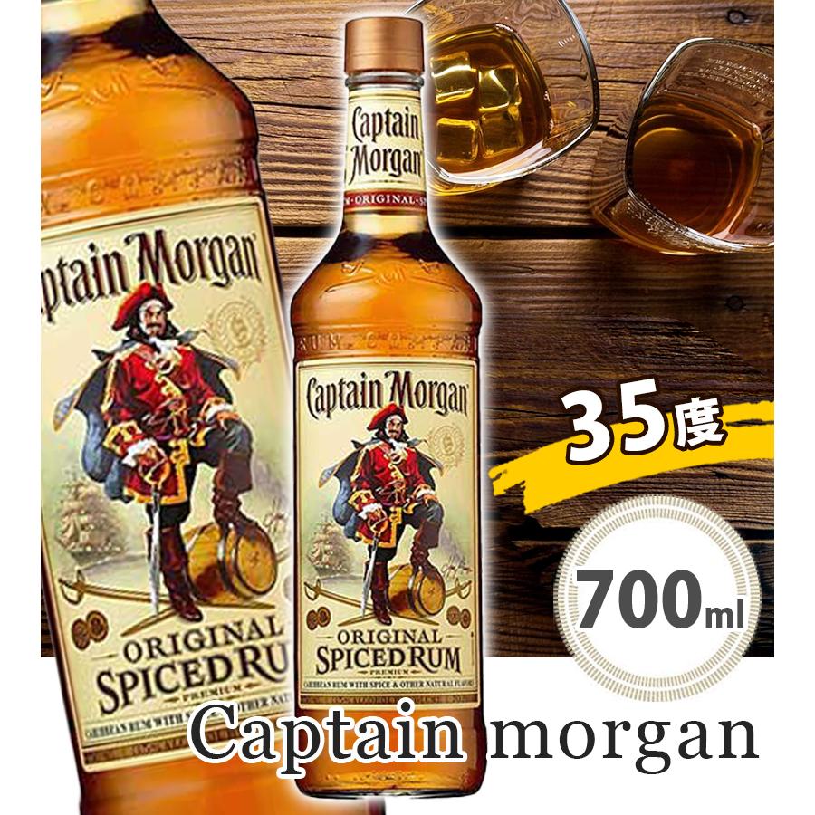 キャプテンモルガン アップルスラッシュ & ロコナッツ　ラム酒 キャプテンモルガン スライスアップル 25° 700ml | 酒のいろは