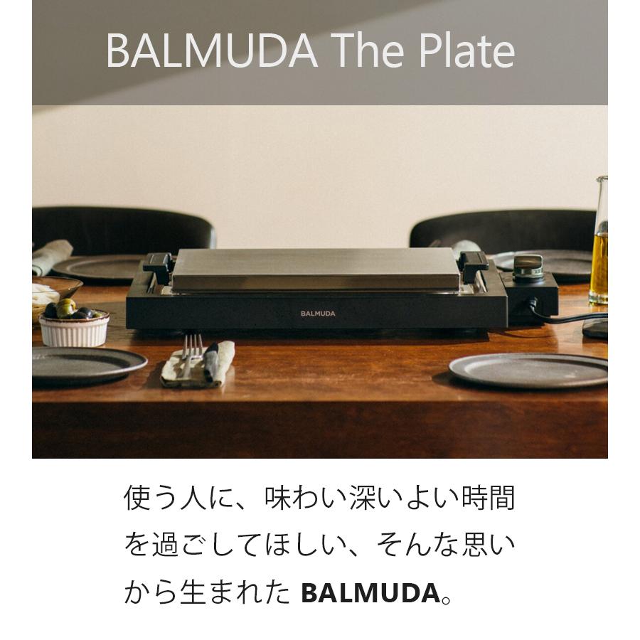 Plaque chauffante BALMUDA K10A-BK The Plate Pro Teppanyaki noir neuve