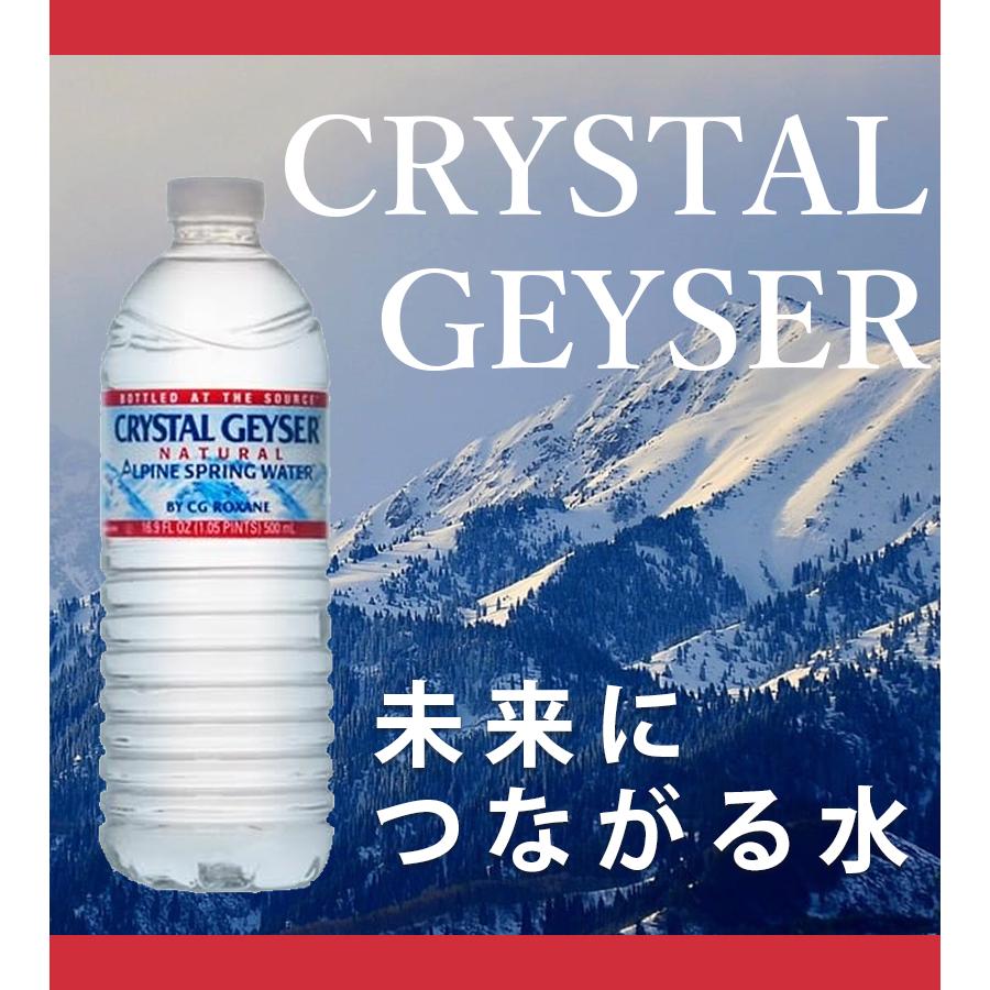 ミネラルウォーター sa._1489 ミネラルウォーター sa._1489 ミネラルウォーター sa._1489