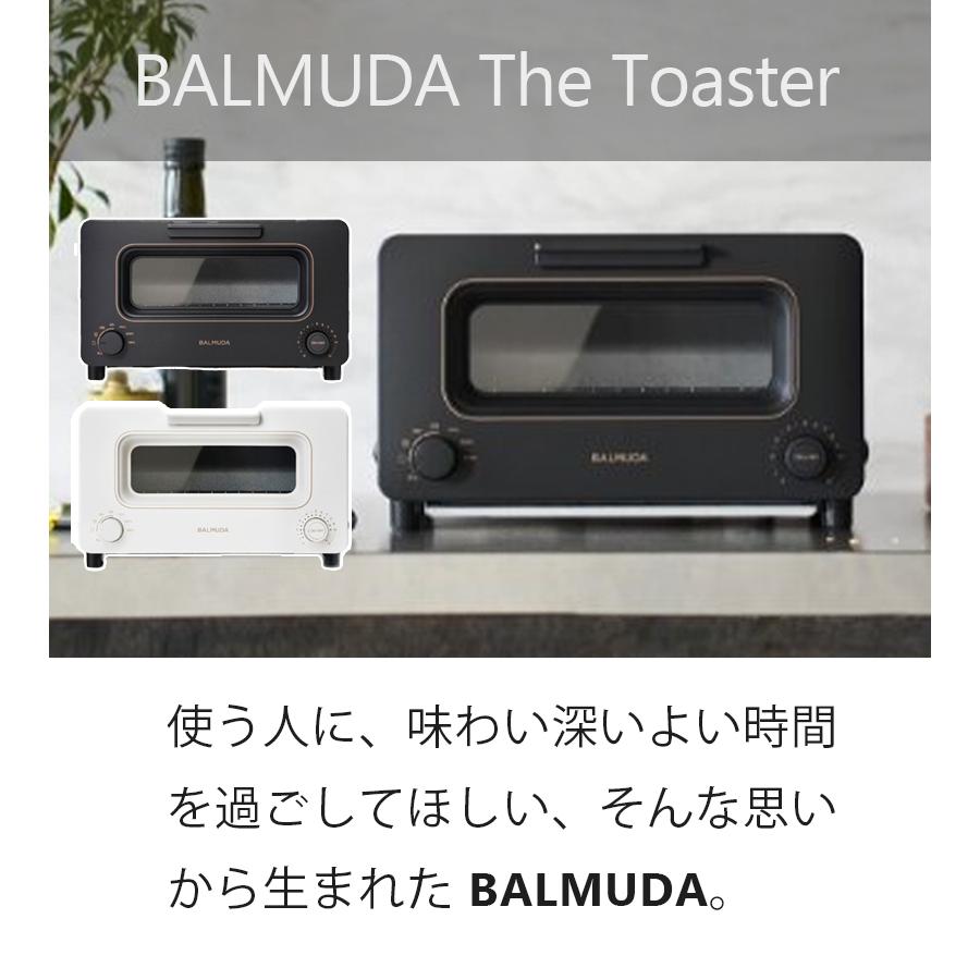 バルミューダ ザ トースター ブラック ホワイト K11A-BK K11A-WH