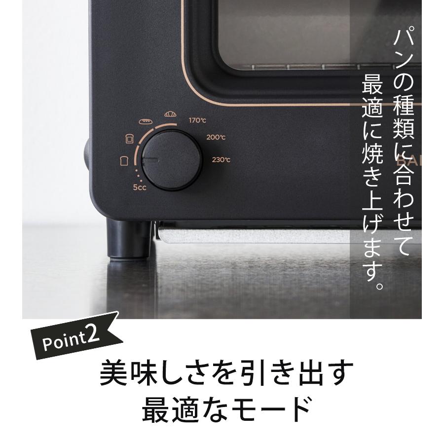 バルミューダ ザ トースター ブラック ホワイト K11A-BK K11A-WH