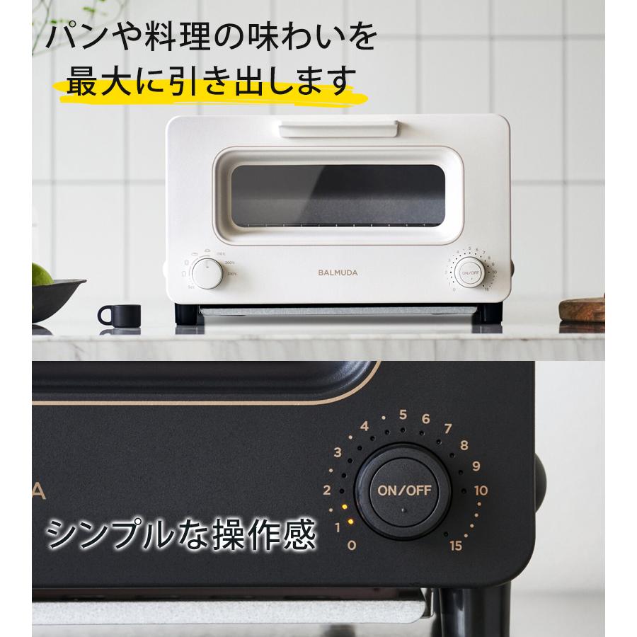 バルミューダ ザ トースター ブラック ホワイト K11A-BK K11A-WH