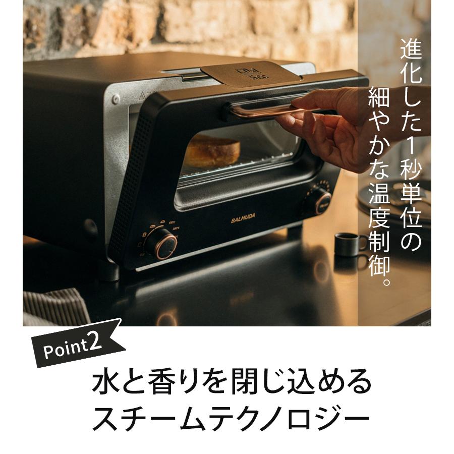 バルミューダ ザ トースターPRO 全2種 K11A-SE-BK K11A-SE-WH キッチン